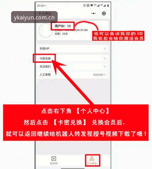 开yun体育平台安装教程：从官网入口到iOS客户端，5分钟全搞定
