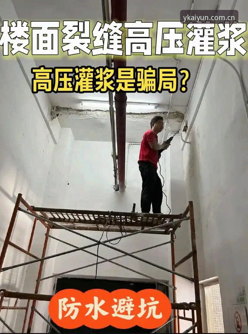 自己装、找人装还是用网页版？开yun体育平台三路安装方案与避坑对比